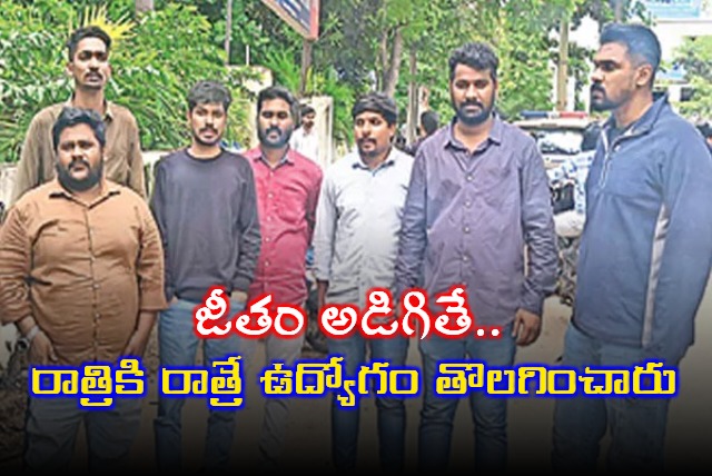 Software Employees Allege Job Termination Over Salary Dispute