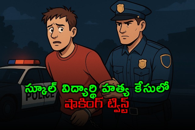 Nayan Santani Murder Case Shocking Instagram Chat Revealed