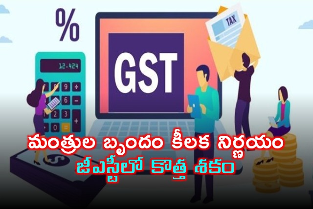 GST 20 New Era in GST with Key Decisions by Ministers Group