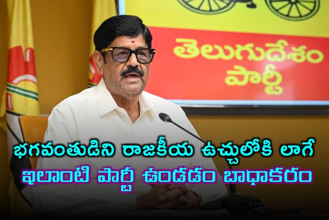 Anam Ramanarayana Reddy Accuses YCP of Spreading False Propaganda on temples
