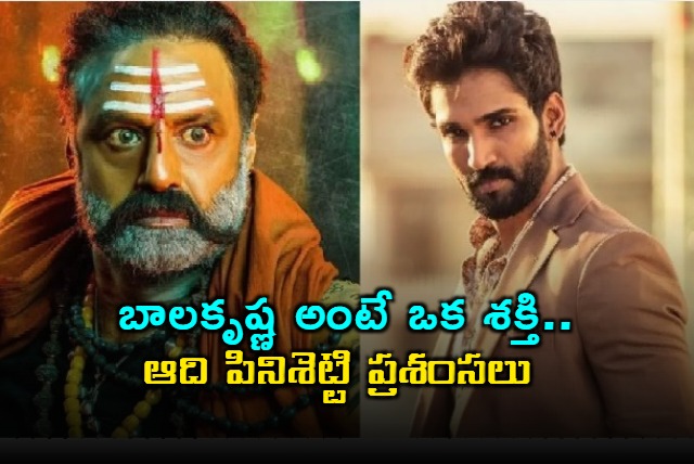 Aadi Pinisetty says Balakrishna is a powerhouse