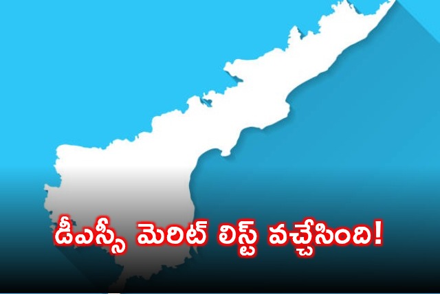 AP DSC 2025 Merit List Released Check Details Here