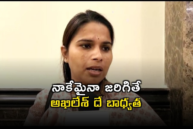 Pooja Pal Alleges Threat from Akhilesh Yadav