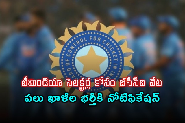 BCCI Set To Replace 2 Selectors Right After Asia Cup 2025 Squad Announcement