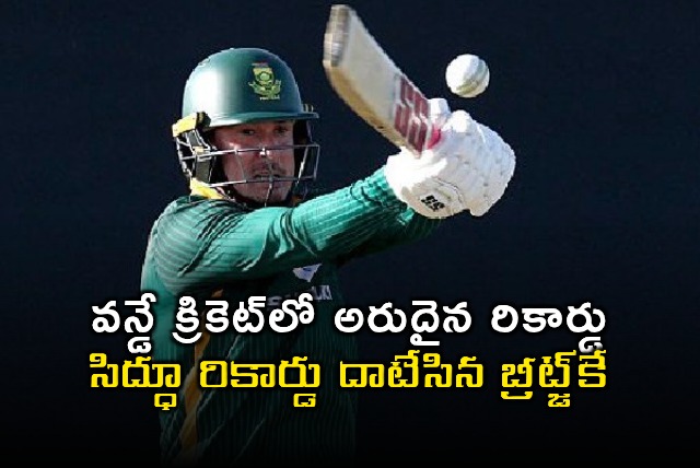 Matthew Breetzke Breaks Sidhus 38 Year Old Record in ODI Cricket