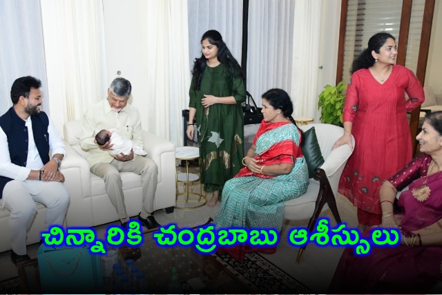 Chandrababu Visits Rammohan Naidus Residence in Delhi Blesses Newborn