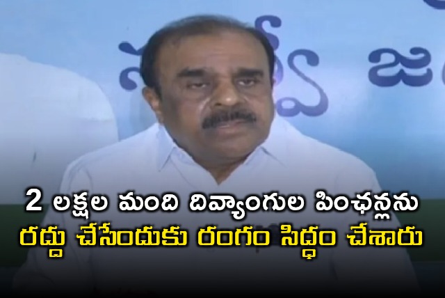 Ananta Venkatarami Reddy slams AP govt for pension cuts