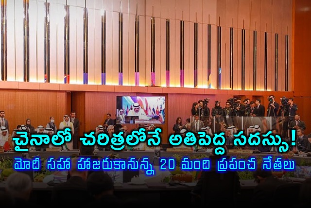 Narendra Modi Attends Largest Ever SCO Summit in China