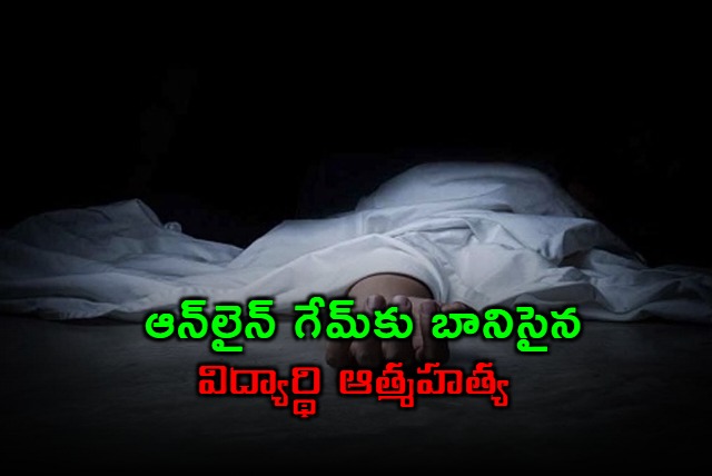 Student Suicide in Lucknow Linked to Online Gaming Addiction