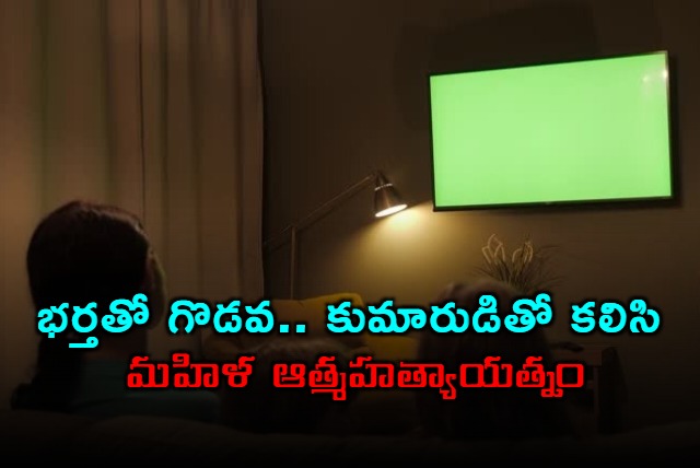 Woman attempts suicide with son after fight over TV serial