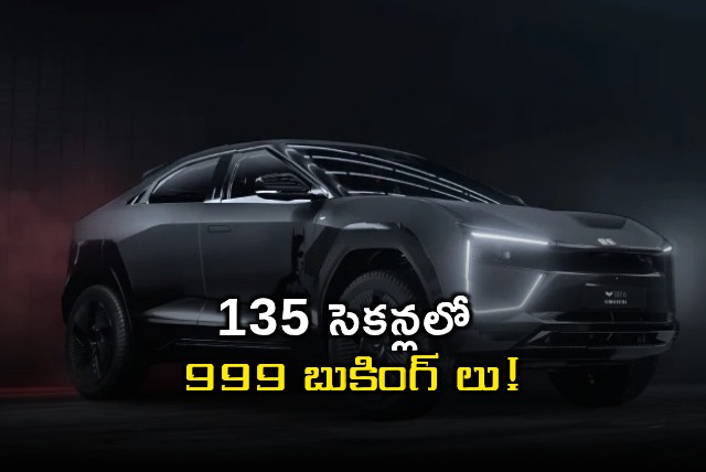 Mahindra BE 6 Batman Edition Gets Amazing Response