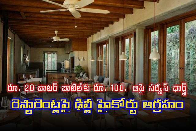 Restaurants Charging Rs 100 For Rs 20 Bottle High Court Raps Association