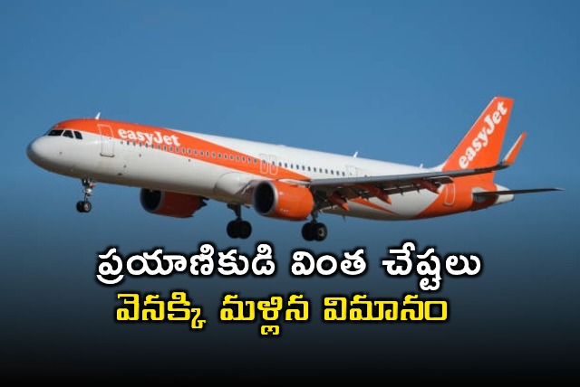 EasyJet Flight Returns After Passenger Tries to Enter Cockpit