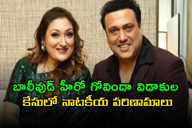 Govindas Lawyer Denies Actors Divorce Rumours With Sunita Ahuja