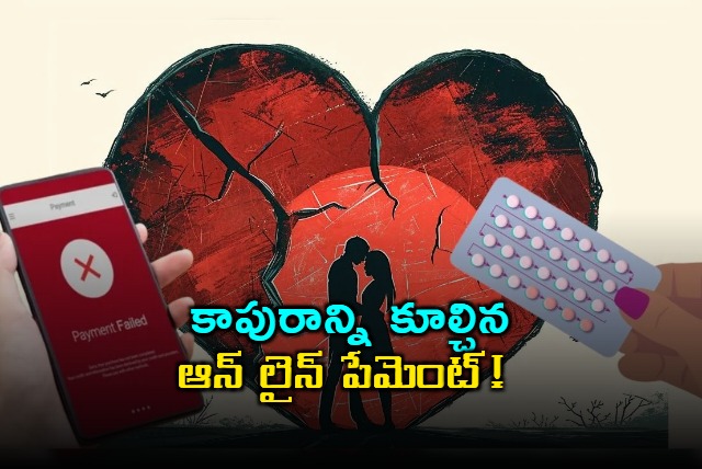 China Online Payment Exposes Cheating Husband