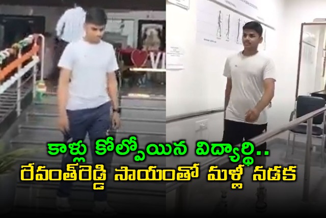  Warangal IIT Aspirant Walks Again with Revanth Reddys Help