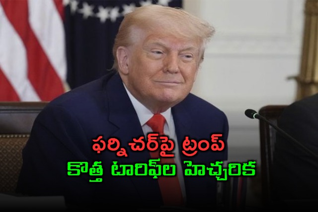 Trump Threatens Tariff On Imported Furniture