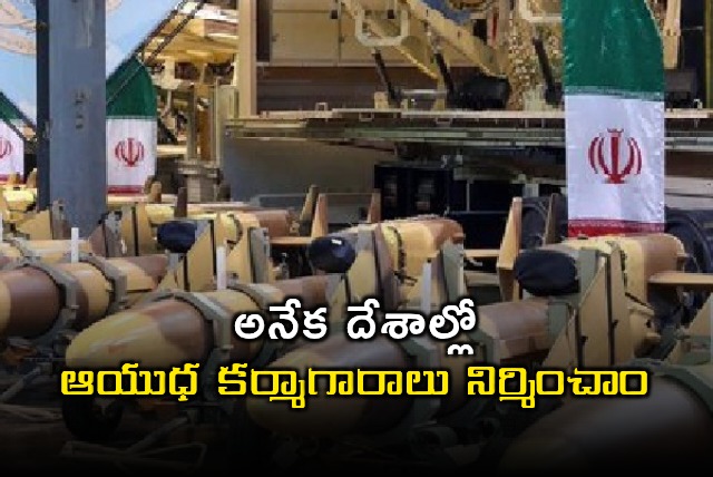 Iran Announces Construction of Arms Factories in Several Countries After Israel War