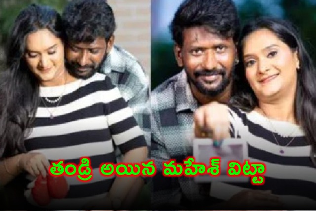 Comedian Mahesh Vitta and Sravani Reddy Welcome Son