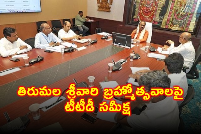 TTD Brahmotsavam Review Meeting on Arrangements for Devotees