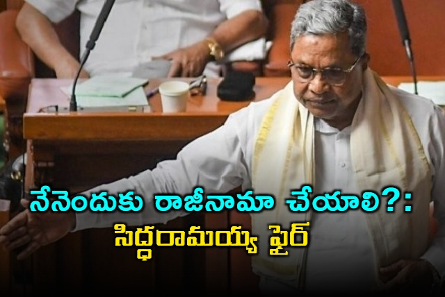 Siddaramaiah Responds to Resignation Demands After Stampede