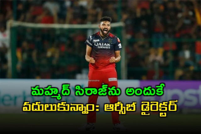 Mohammed Siraj RCB Director Explains Release Strategy