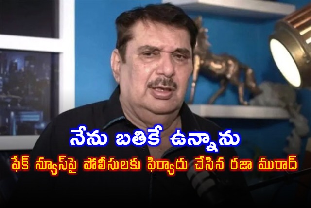 Actor Raza Murad Files Police Complaint Over Fake Death Rumours
