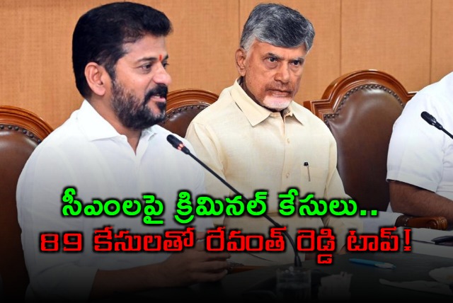 Revanth Reddy Tops List with 89 Criminal Cases Against CMs
