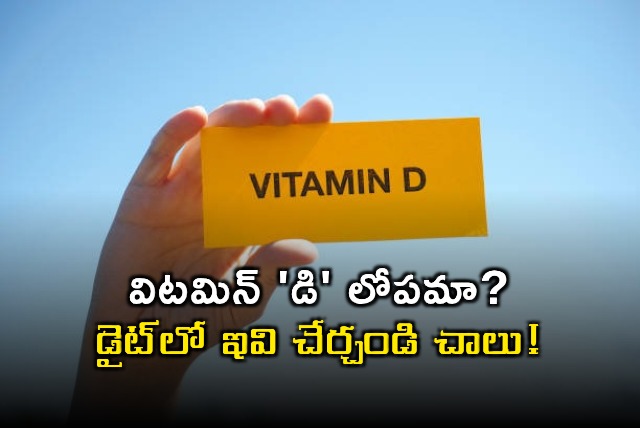 Vitamin D Deficiency Diet Include These Foods