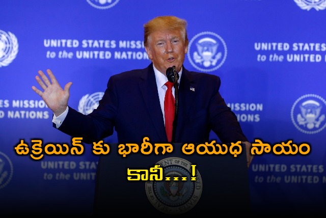 US Provides Ukraine with Weapons But Conditions Apply