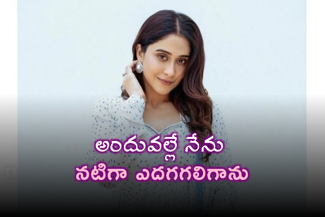 Regina Cassandra Credits Diverse Roles for Acting Growth