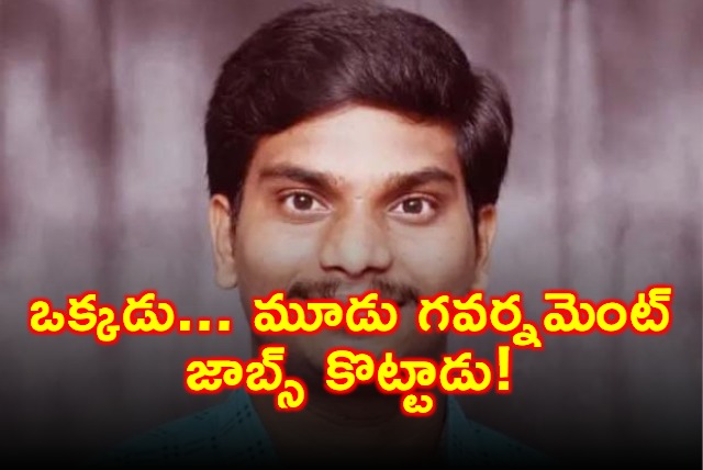 Saripalli Nagaraju Achieves Three Government Teacher Jobs