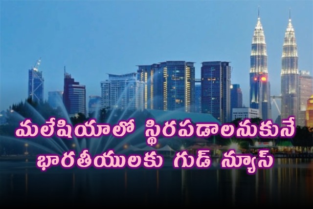 Malaysia Is Offering A Permanent Residency