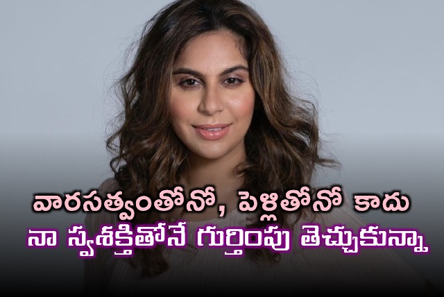 Upasana Konidela on Self Worth and Overcoming Challenges