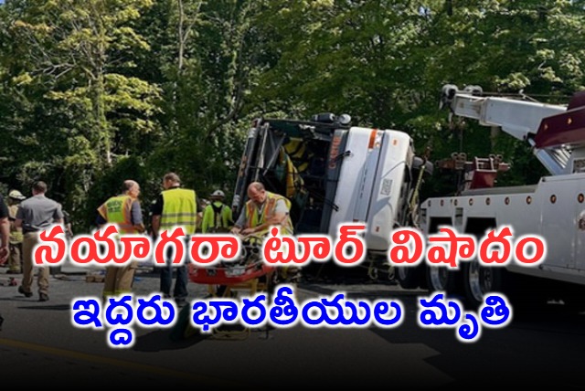 Two people of Indian descent killed in tour bus crash after visit to Niagra Falls 