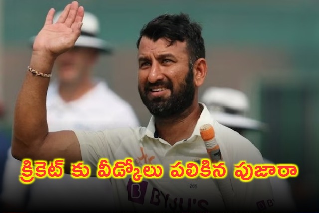Cheteshwar Pujara Announces Retirement From All Cricket Formats