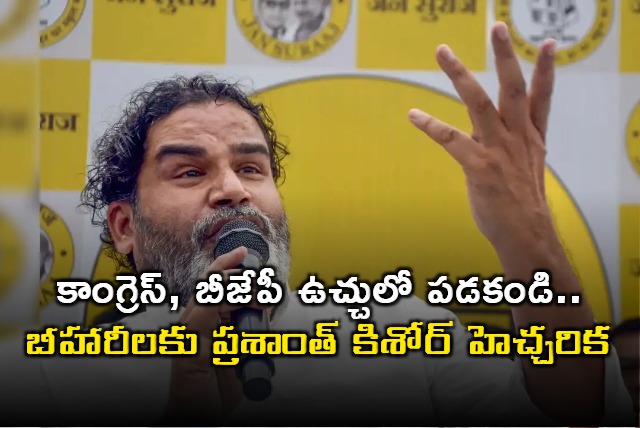 Prashant Kishor Warns Biharis Against Congress BJP