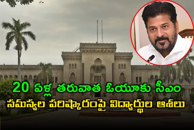Revanth Reddy to Address Osmania University Students on Reforms