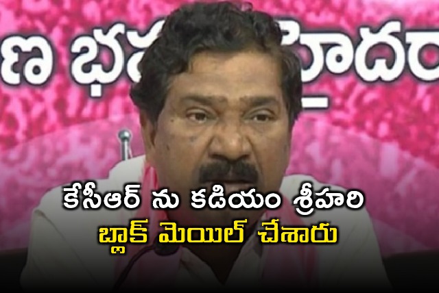 Tatikonda Rajaiah Alleges Kadiyam Srihari Blackmailed KCR