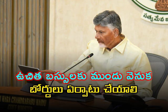 Chandrababu Naidu Orders Live Tracking for Free Womens Buses