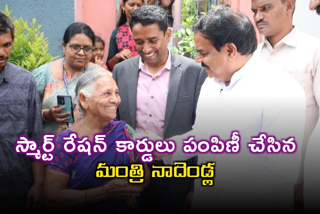 Nadendla Manohar Distributes Smart Ration Cards Door to Door