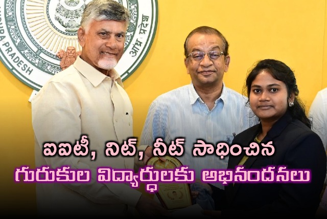 Chandrababu Congratulates Gurukul Students on IIT NIT NEET Success