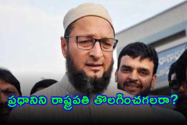 Owaisi warns arrest of ministers can collapse state governments