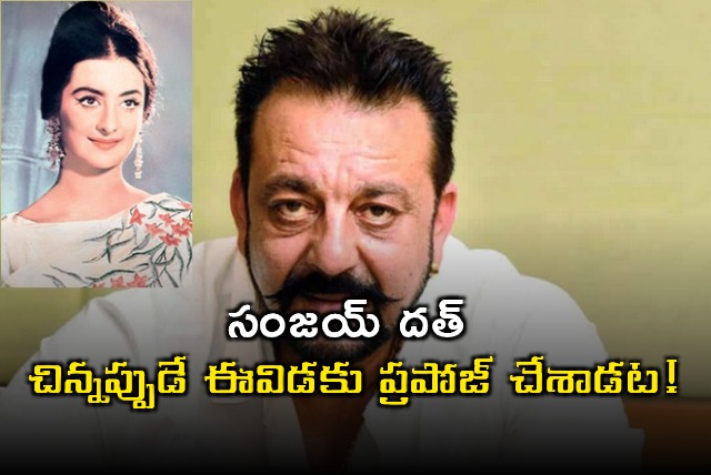 Sanjay Dutt Proposed to Saira Banu as a Child