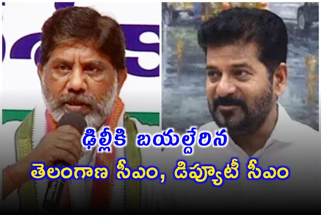 Revanth Reddy and Deputy CM Head to Delhi then Bihar