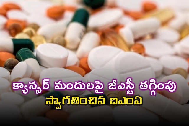 Indian Medical Association Welcomes GST Reduction on Cancer Drugs