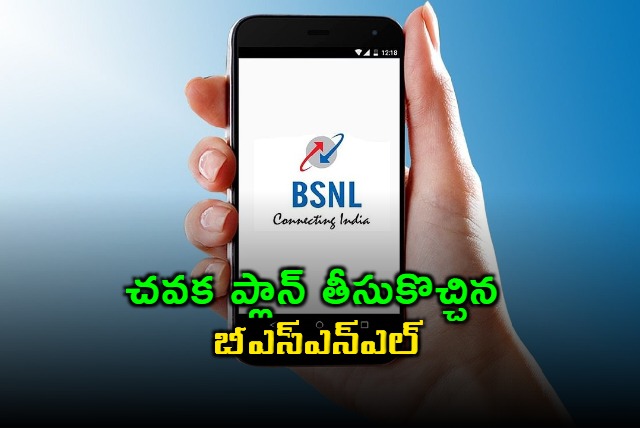 BSNL Launches Cheapest Plan Shocks Jio Airtel
