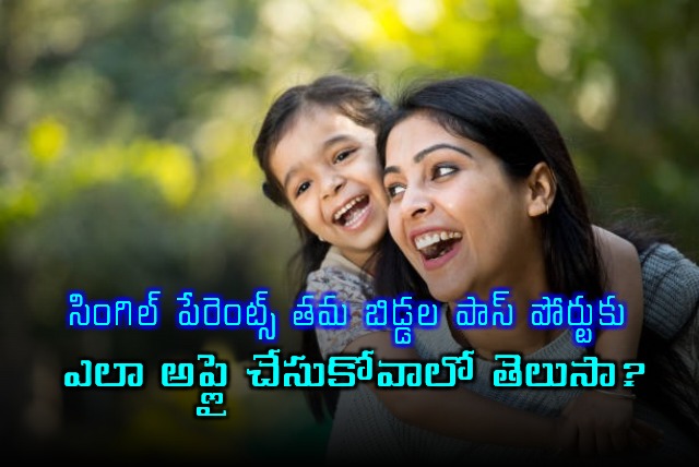 Single Parent Passport Application Process in India