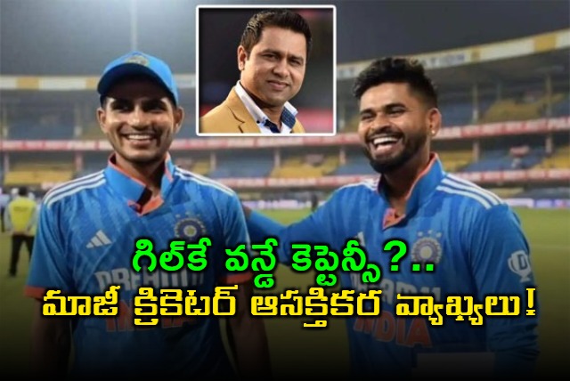 Shubman Gill to Replace Shreyas Iyer as ODI Captain Claims Aakash Chopra