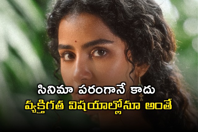 Anupama Parameswaran on Film Criticism and Personal Matters